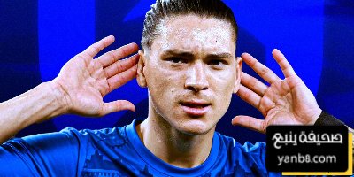 3 قرارات تنتظر الهلال بعد صفقة نونيز