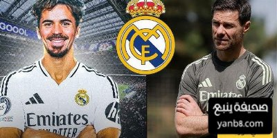 ريال مدريد وفيتينيا ما بين الواقع والكذب