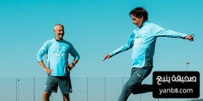 صور  إنزاغي يفرض تدريبًا جديدًا على لاعبي الهلال