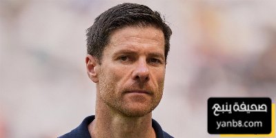 اللاعب الذي تعامل معه تشابي بحذر أمام ليغانيس
