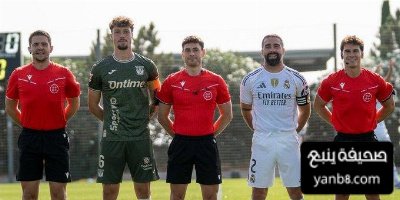 ماذا قال حارس ليغانيس على هجوم ريال مدريد؟