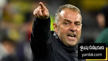 طلب عاجل من فليك إلى برشلونة بعد رحيل إينيغو مارتينيز المفاجئ