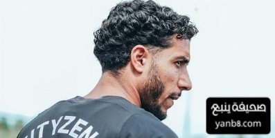 بعثة مانشستر سيتي تصل ايطاليا