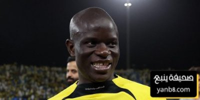 الاتحاد يضع شرطًا لتجديد عقد كانتي