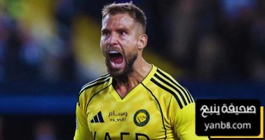 بشرط وحيد… إنييغو مارتينيز يقترب من المشاركة في ودية النصر القادمة