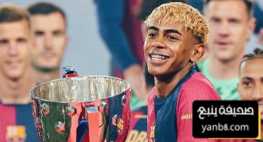 يامال يتصدر تصنيف المرشحين للكرة الذهبية في الدوري الموسم الماضي