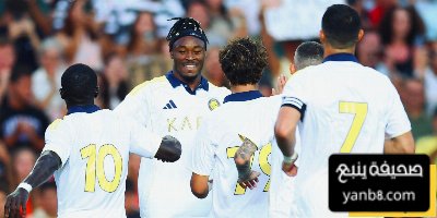 موعد عودة بعثة النصر إلى الرياض