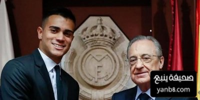 رينير خيسوس يودع ريال مدريد