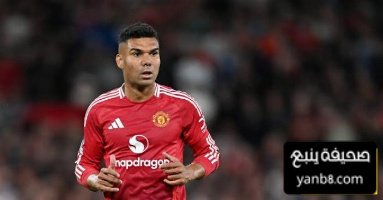 إحصائيات كاسيميرو في 73 دقيقة أمام فيورنتينا