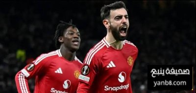 تقييم مانشستر يونايتد في مباراة فيورنتينا