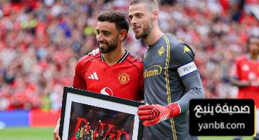 أرقام برونو فيرنانديز في مباراة فيورنتينا
