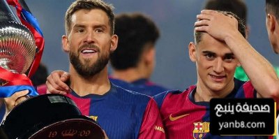 جماهير برشلونة تختار بديل إينيغو مارتينيز