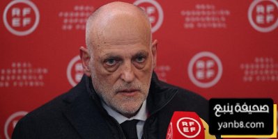 فوضى في رابطة الليغا قبل أسبوع من انطلاق الدوري الإسباني