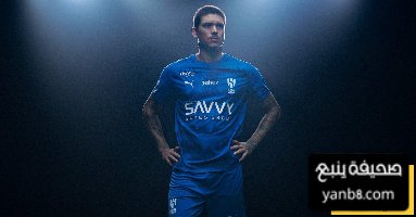 القيمة النهائية لصفقة داروين نونيز مع الهلال