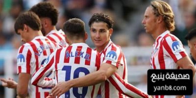 حالة اطمئنان بسبب مستوى أتلتيكو مدريد ضد نيوكاسل