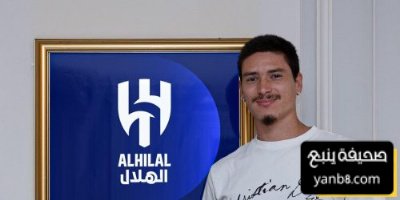 موقف داروين نونيز من المشاركة في ودية الهلال أمام آراو