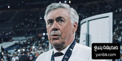 أكثر 10 مدربين تحقيقًا للألقاب مع ريال مدريد