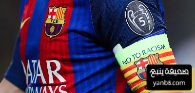 نجوم برشلونة الخمسة يُرفعون لشارة القيادة في كأس خوان غامبر