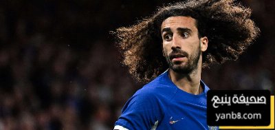 تشيلسي يقترب من تجديد عقد مارك كوكوريلا