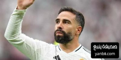 حظوظ كارفاخال في منافسة أرنولد