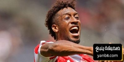 النصر يرفع عرضه لضم كومان