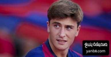بابلو توري يتنفس الصعداء بعد الرحيل عن برشلونة
