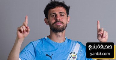 بيرناردو سيلفا ماكينة صناعة الفرص أمام ولفرهامبتون