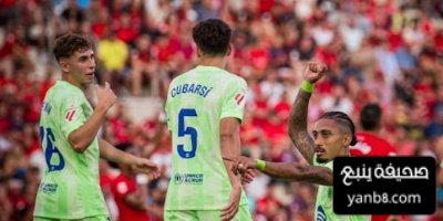 الهبوط … مصير مايوركا في هذه الحالة