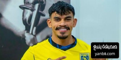 التعاون في مأزق بسبب النصر
