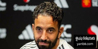 أموريم يشعل حماس جماهير مانشستر يونايتد