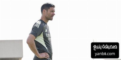 جميع نتائج مباريات ريال مدريد وأوساسونا بالليغا على ملعب البيرنابيو