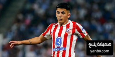 رغم الخسارة من إسبانيول … لاعب وحيد في الأتليتي يستحق الإشادة