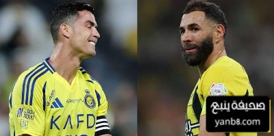 بنزيما يعلق على مواجهة رونالدو