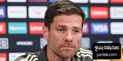 غيابات ريال مدريد الرسمية أمام أوساسونا في الليغا