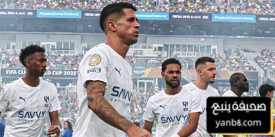 اتحاد الكرة يفرض تعديلاً عاجلاً في لائحة السوبر بعد انسحاب الهلال