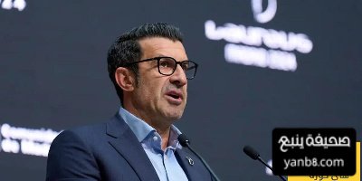 فيجو يعلق على تأثير رحيل مودريتش عن ريال مدريد