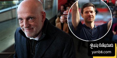 رد قوي من ألونسو على رفض الليغا تأجيل مباراة ريال مدريد وأوساسونا