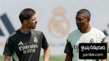ألونسو يجد الحل المثالي لدافيد ألابا في ريال مدريد