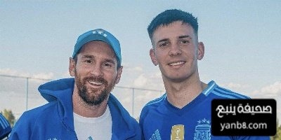 ماستانتونو يرافق ميسي في قائمة منتخب الأرجنتين