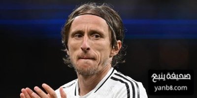ريال مدريد عثر على مودريتش جديد 