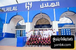 القائمة النهائية لمجلس نادي الهلال