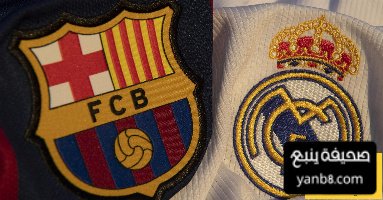 أزمة الأرقام في الليغا هل يرتكب ريال مدريد “احتيالًا قانونيًا” بينما برشلونة يتجنبه؟