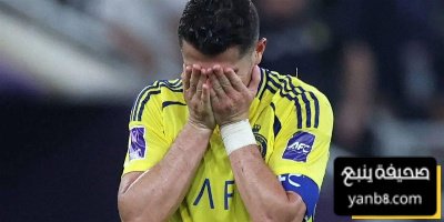   كيف احتفل رونالدو بهدف جواو فيلكس؟