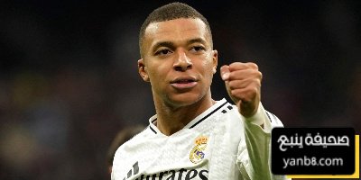 التحدي الخاص الذي ينتظر كيليان مبابي مع ريال مدريد
