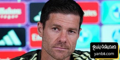 تشكيلة ريال مدريد الرسمية للقاء أوساسونا