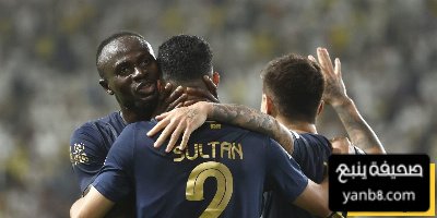 النصر يقاتل بدون ماني ويحسم التأهل