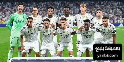 تقييم لاعبي ريال مدريد و اوساسونا في الشوط الأول