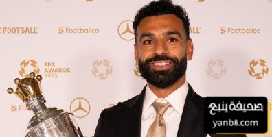 محمد صلاح أسطورة خالدة في البريميرليغ