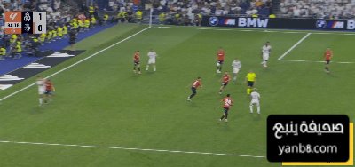 مدرب أوساسونا يعترض على طرد لاعبه أمام ريال مدريد