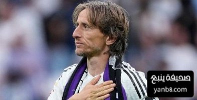 حديث مؤثر من مودريتش عن ريال مدريد